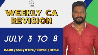 WEEKLY CURRENT AFFAIRS | JULY - 3 TO 9 | (BANK/NTPC/SSC/TNPSC/UPSC) | MR.DAVID