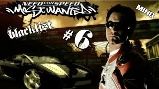 NFS Most Wanted [XB360] - Stage 10 - Ming (BL #6)