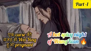 Brilliant Mistake (A  Pregnant Wei Ying WangXian FF ) Hindi Explanation '  Part 1'  हिंदी में