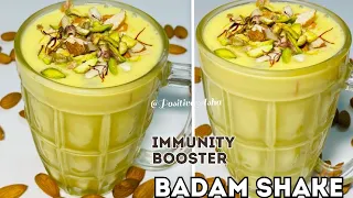 अब घर पे बनाये बाज़ार से भी अच्छा बादाम शेक | Immunity Booster Badam Shake | Badam Milkshake Recipe |