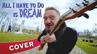All I have to do is... DREAM COVER 💪😬🎸by Pushnoy!