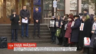 Більшість "суддів Майдану" досі залишаються на своїх посадах