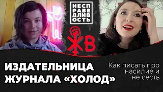 Таисия Бекбулатова: «После этого выпуска меня возненавидят»