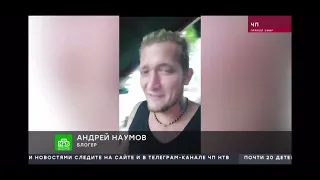 Экс участник проекта дом 2 пойман группой активистов и сдан на депортацию правительству Тайланда