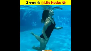 3 गजब के Life Hacks😍||देखलो जान बच जायेगी😱||@MRINDIANHACKER@CrazyXYZ#shorts#lifehacks#short