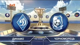 Динамо - Черноморец - 2:1. Обзор матча