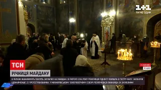 Новини України: в Михайлівському соборі провели панахиду за загиблими в Революції Гідності