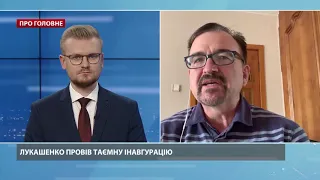 Реакція білорусів на інавгурацію Лукашенка