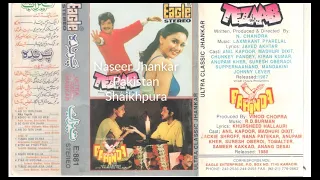 Keh Do Ke Tum ( Eagle Ultra Classic Jhankar ) Movie Tezaab 1989