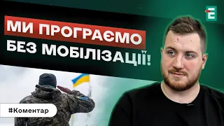 ❗❗УКРАЇНУ ЗЛИВАЮТЬ?! МОБІЛІЗАЦІЯ З 25 РОКІВ, ЛЮСТРАЦІЯ ТЦКашників та ЗАТРИМКА допомоги з США