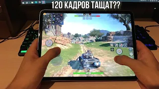 Тестирую Геймплей со Своего Нового iPad Pro 2022 ✮ Tanks Blitz