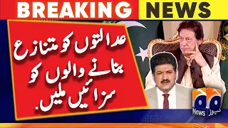 Hamid Mir on Verdict against Imran Khan - Contempt of court | Geo News