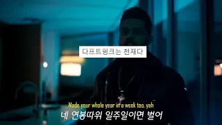 🔥🔥 위켄드 전설의 시작을 알린 노래 : The Weeknd - Starboy (ft.Daft Punk) [가사/해석/Lyrics/뮤비해석]