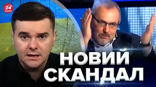 🤡Пропаганда накинулись на ПУТІНА / Експерт зірвав ПРЯМИЙ ЕФІР