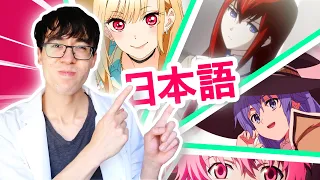 Why You SHOULD Learn Japanese With Anime