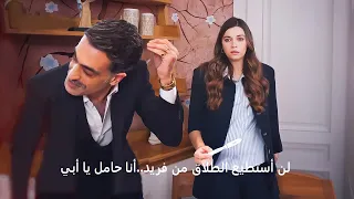 مسلسل طائر الرفراف الحلقة 61 اعلان 2 مترجم أنا حامل من فريد يا أبي!