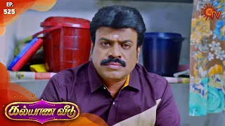 Kalyana Veedu - Episode 525 | 2nd January 2020 | Sun TV Serial | Tamil Serial