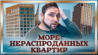 Анализ рынка нераспроданной недвижимости СПб | Михаил Круглов