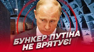 ☢ Бункер Путіна не врятує! Олексій Гетьман - про кремлівські брєдні про застосування ядерної зброї