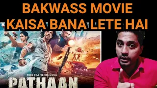 Pathaan Movie Review | kya Bakwaas movie bana diye ho bey ?? | Pathaan Review| PATHAAN REVIEW