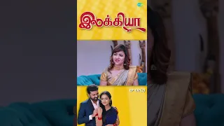 Ilakkiya Serial | EP 132 - 2 | Hima Bindhu, Nandhan, Sushma | #shorts #ytshorts #youtubeshorts