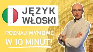 🇮🇹 JĘZYK WŁOSKI  - poznaj zasady wymowy w 10 minut!