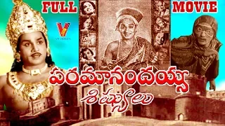 PARAMANADAYYA SISHYULU | TELUGU FULL MOVIE | ANR | LAKSHMI RAJYAM | RELANGI | V9 VIDEOS