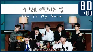 BTS (방탄소년단) - 내 방을 여행하는 법 (Fly To My Room) 【8D+8D 화음강조】┃★이어폰 필수! USE HEADPHONES!