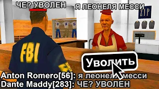 ПИШУ ПОЛНЫЙ БРЕД ЗА ЛИДЕРОВ в GTA SAMP