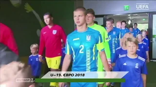 Молодежная сборная Украины не проиграла англичанам