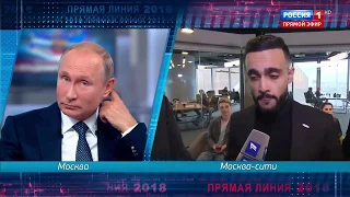 Блогер Гусейн Гасанов задал вопрос Владимиру Путину