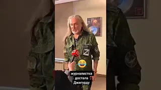 Никита Джигурда🔥Ответил журналистке...😋🤪😆✌️