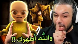 طفل الشيطان😈 !! 😂 !! تحشيش كارثي !!