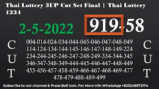 Thai Lottery 3UP Cut Set Final | Thai Lottery 1234 2-5-2022