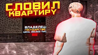 ПУТЬ ОТ БОМЖА ДО МАЖОРА НА МАЛИНОВКА РП В GTA CRMP #9