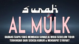 MUROTTAL MERDU SURAT AL MULK PENYEJUK HATI SURAH AL MULK FULL, TERHINDAR DARI SIKSA KUBUR