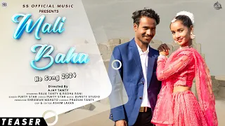 MALI BAHA TRAILER !! PURTY STAR NEW SONG !! NEW HO MUNDA SONG 2024!! RAJA & RADHA!!