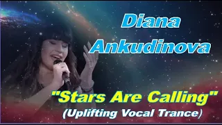 Диана Анкудинова "Звезды зовут", Diana Ankudinova "Stars Are Calling" ( uplifting vocal trance)