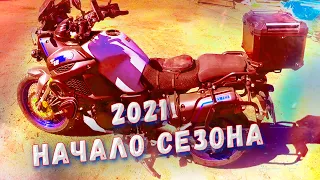 Начало мотосезона 2021  Yamaha XT1200Z Super Tenere