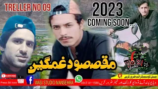 Kohistani new song 2023...coming soon treller 09 Maqsood Ghamgheen...