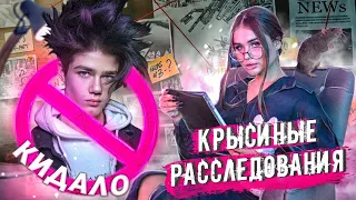 💩[#срач] • #Мимимижка (#mimimizhka)👨‍🦰 → #крыса🐭, #снова #кидает #людей #на #деньги!💸