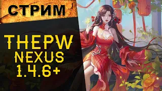 🔥 THEPW NEXUS [1.4.6+]: СЕРВЕР ОБНОВИЛИ ДО ВЕРСИИ 1.4.6! 🔥