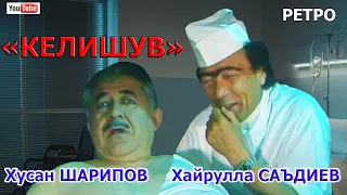 Келишув.Хусан Шарипов Хайрулла Саъдиев. Ретро хажвия