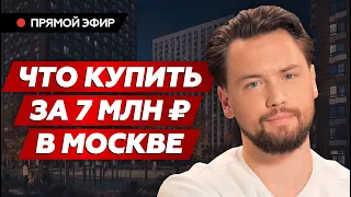 Как правильно выбрать недвижимость для инвестиции в кризис ? Лайфахи от @Smarent