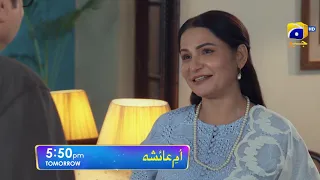 Umm-e-Ayesha Episode 16 Promo | Tomorrow at 6:00 PM | Har Pal Geo