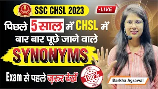 Most Repeated Synonyms Asked in SSC CHSL Exams🤩| Synonyms याद करने की Amazing Trick By Barkha  Ma'am