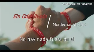 אין עוד מלבדו - Ein Od Milvado | Mordechai Shapiro - No hay nada fuera de El | C/traducción español