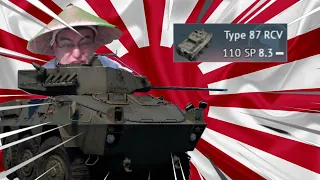 Type 87 RCV.ExE