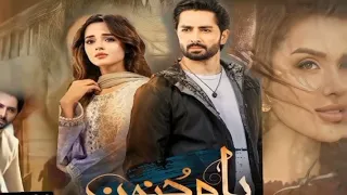 Rah e Junoon Drama Reality Explain full Story #Danish taimoor #Komal meer #HUM TV