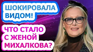 НЕ УПАДИТЕ УВИДЕВ! Как живет и выглядит сейчас Татьяна Михалкова?